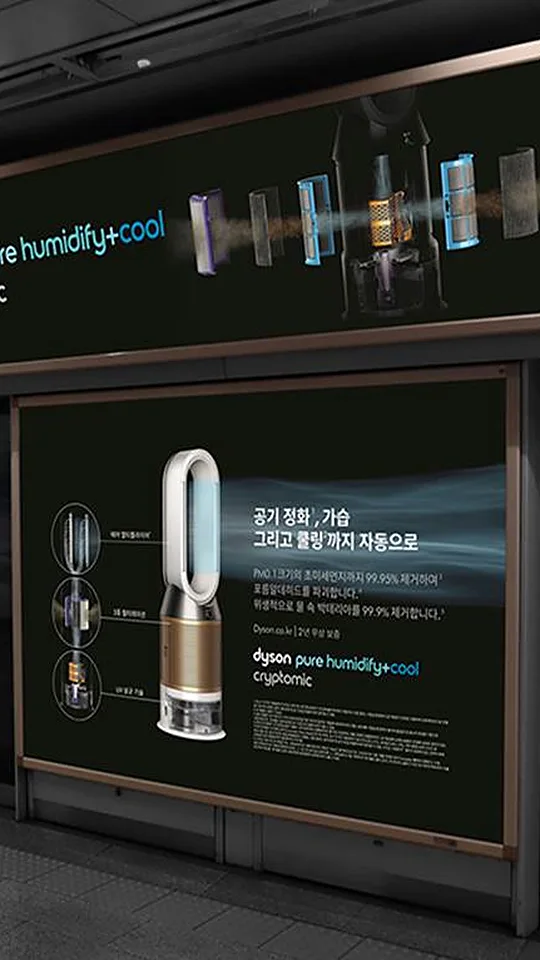 홈 S3 SUBWAY — 승강장 스크린도어 조명광고(세로)