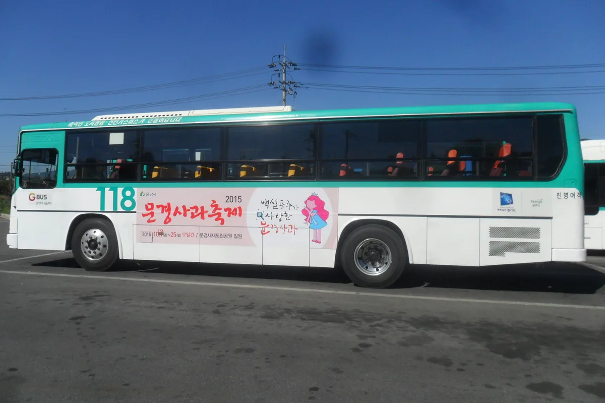 버스외부광고 — 시내버스 측면 래핑 시공 사례