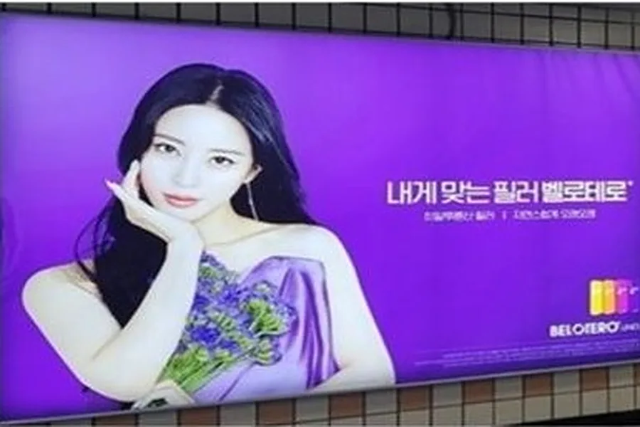 지하철 광고 — 역사 조명광고